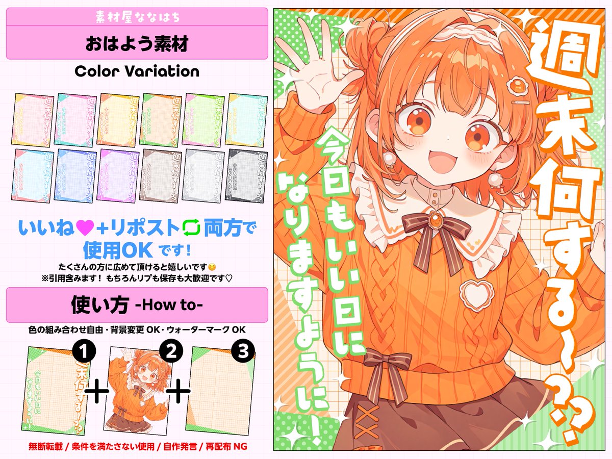 海月そら🌈🫧 (@SR6sora) / Posts / X