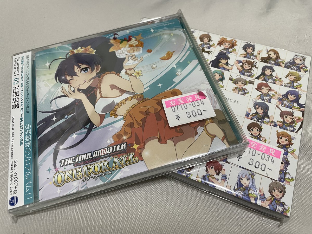 月日を重ねる毎にアイドルマスターのCDがどんどん家に増え始めている気