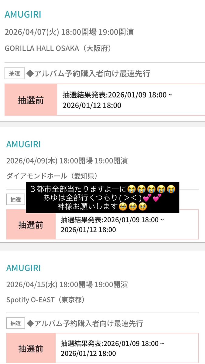 あゆ🐼 tweet media