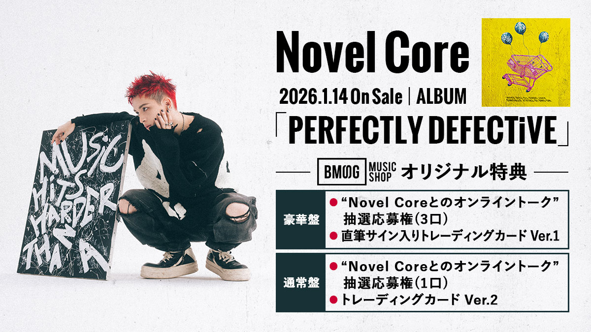 ▻オンライントーク日程決定 総勢100名をご招待