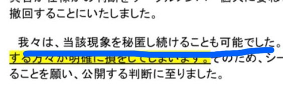 えんどりーの (@OiOi_Oic83_) on X