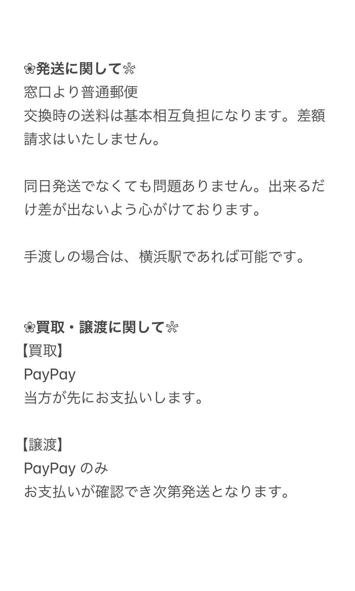 Run（固定有） tweet media