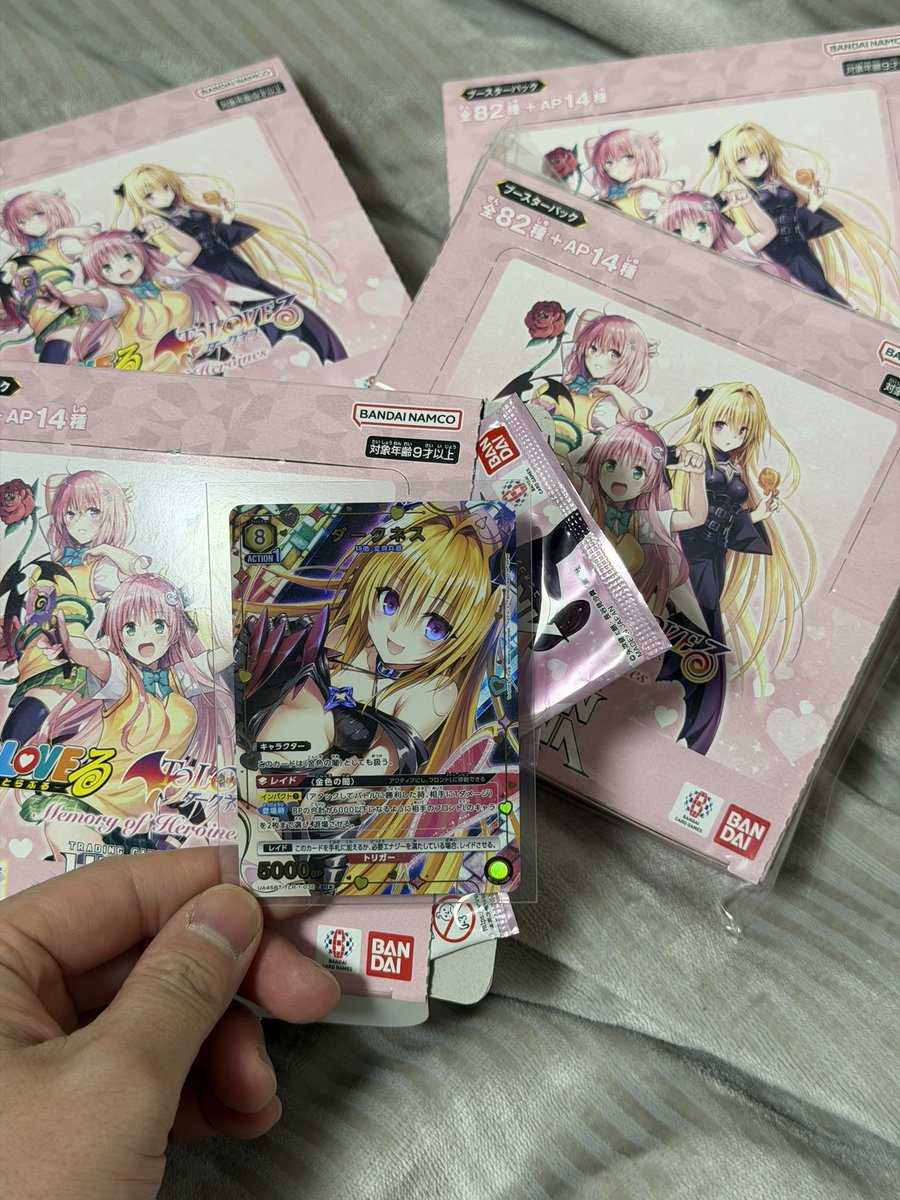 1BOX開封… あと3BOX🫶🔥