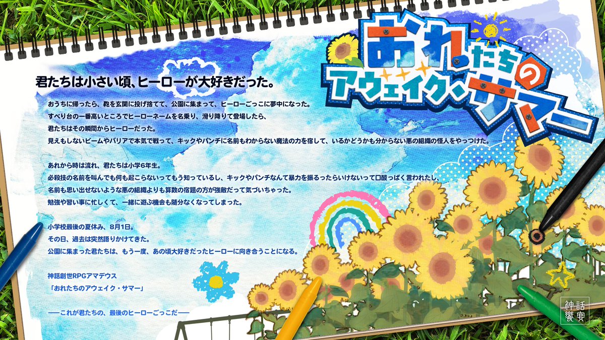 カンリ tweet media