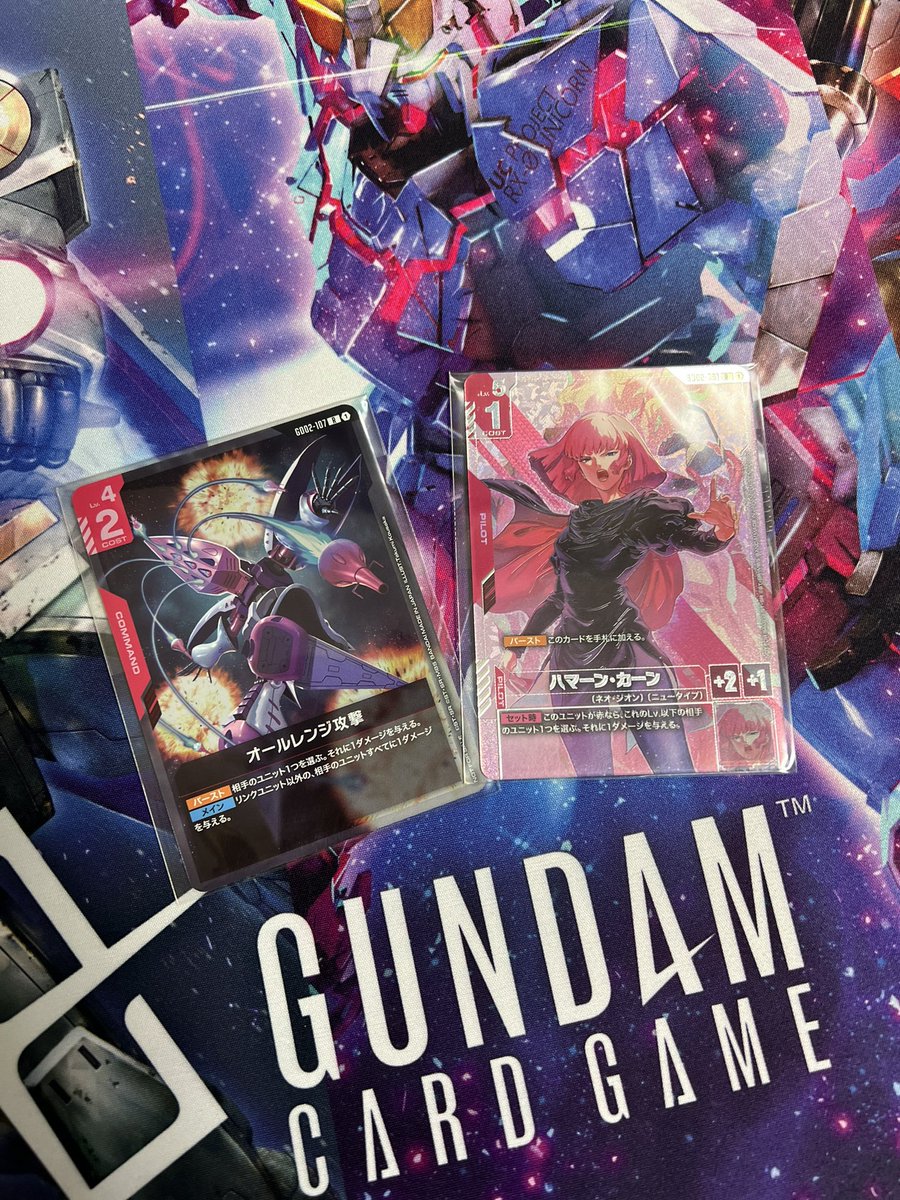 ハマーン・カーン オールレンジ攻撃 ニュータイプチャレンジ ガンダムカード ニュータイプチャレンジ ハマーン・カーン オール