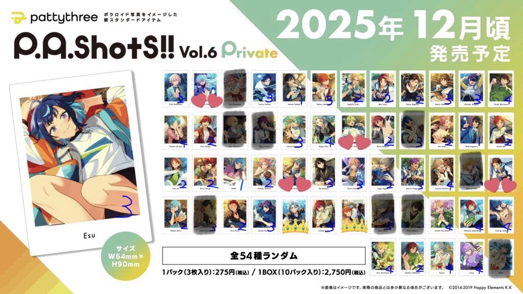 IroHa_Re1's tweet photo. 【交換 譲渡】あんスタ ぱしゃっつVol.6 Private Action

譲▶︎画像内数字参照

求▶︎
P:レオ 維吹>渉 日和 ニキ 光
A:レオ 維吹 渉>ニキ 日和 光

💕は👑とキャラ毎同数までで求です(例:ﾚｵ2 光2 ﾆｷ2はOK)
1部キャラ👑とのみ交換希望(ALT参照)
郵送交換 A⇔P可
お気軽にお声掛けください https://t.co/pveTBQtkup