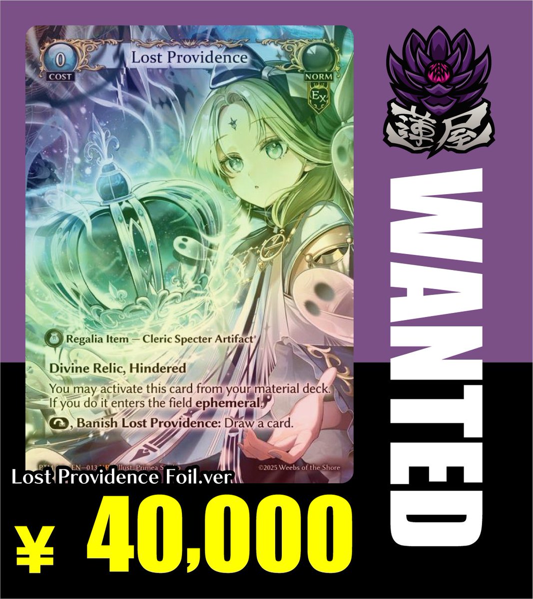 その他 Lost Providence FOIL grand archive グランドアーカイブ最新弾Phantom Monarchsの 強力カード《Lost