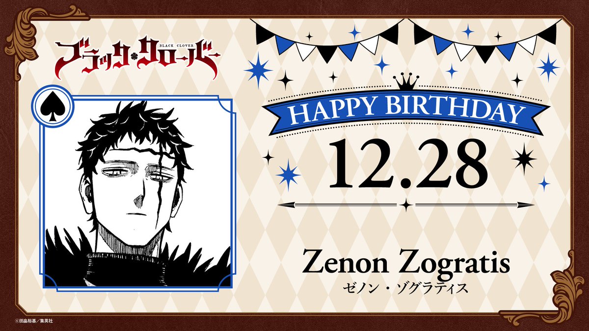 ソラツキ♉︎ (@srtk0831) / Posts / X