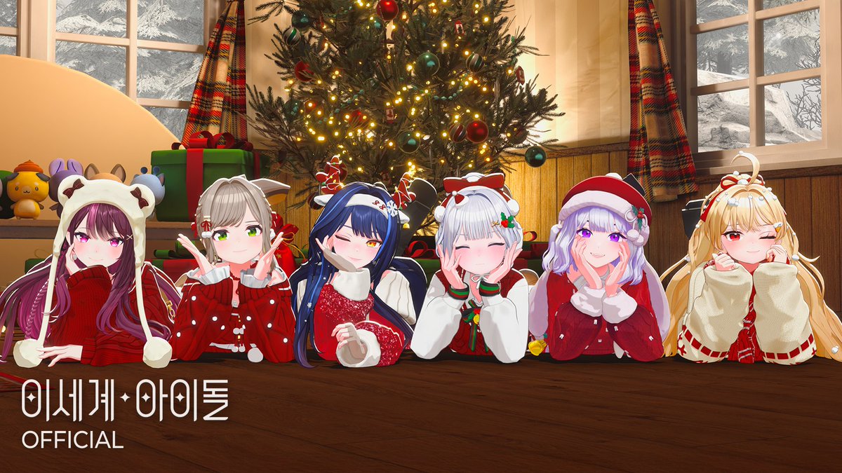 이세계아이돌(ISEGYE IDOL)
Winter Special Single <화이트 (White)>

Special Clip Teaser
youtu.be/YTaujUdv69s 

❄️ 2025.12.19 FRI 6PM (KST)

#이세계아이돌 #ISEGYEIDOL #화이트 #White