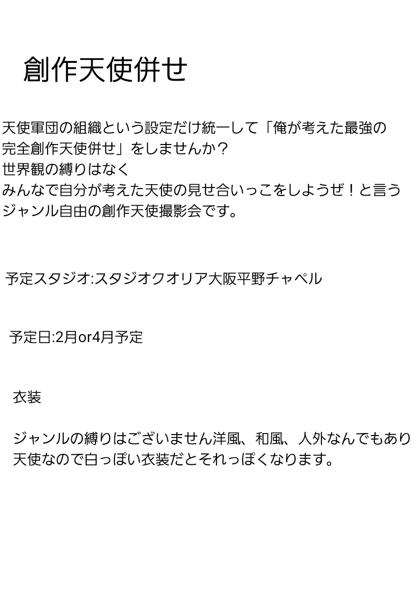 ダイリ tweet media