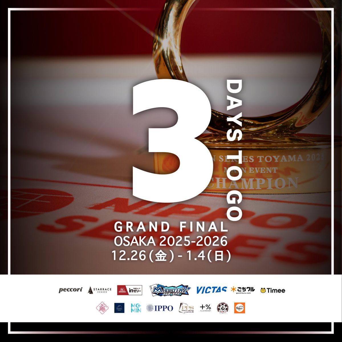 NIPPON SERIES (@_NIPPON_SERIES) / Posts / X