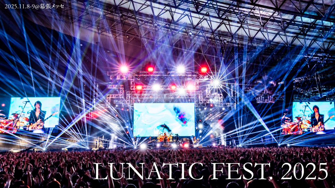 ☆LUNASEA@　確認ページ LUNA SEA (@LUNASEAOFFICIAL) / Posts / X