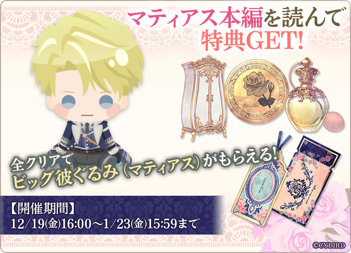 公式】イケメン王子(イケプリ) 🌹祝5周年 (@CYikemenprince) / Posts / X