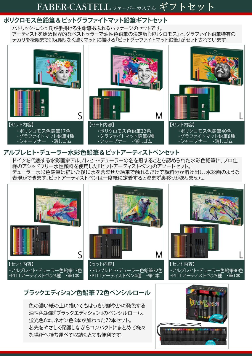 世界堂 オンラインショップ情報】 ✧クリスマスプレゼントにおすすめ