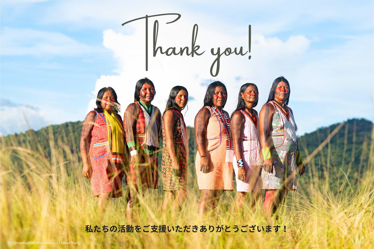 クラウドファンディングプロジェクトへのご支援ありがとうございました！皆さまのご支援のおかげで、目標額136%を達成することができました。心より感謝申し上げます。

そして、私たちのプロジェクトがFor Good Award2025にノミネートされました🙌ぜひ投票をお願いします。
magazine.for-good.net/award/award202…