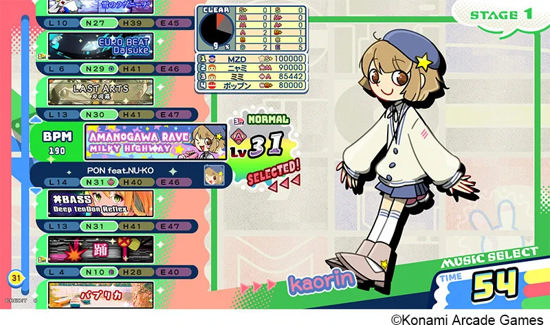 電ファミニコゲーマー on X: 