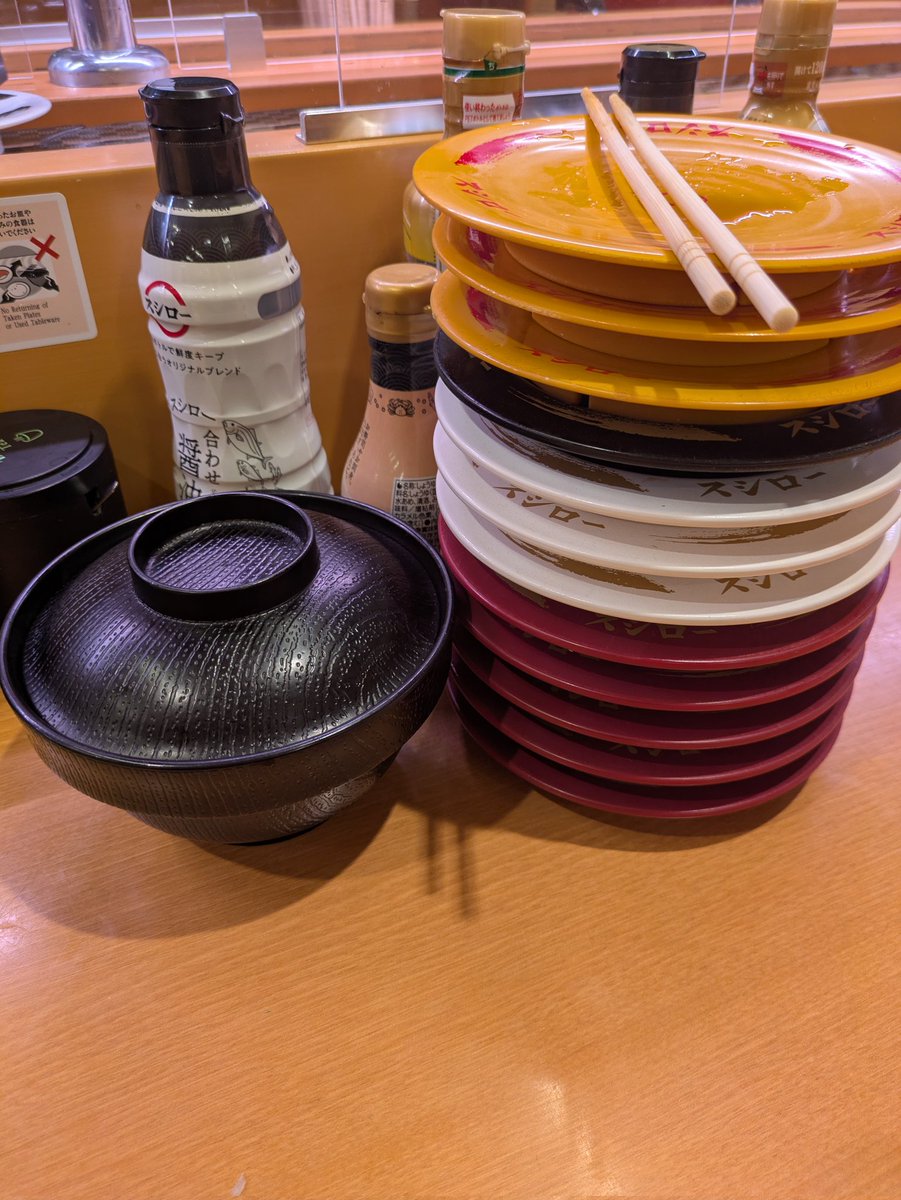 ごちそうさまです🦓