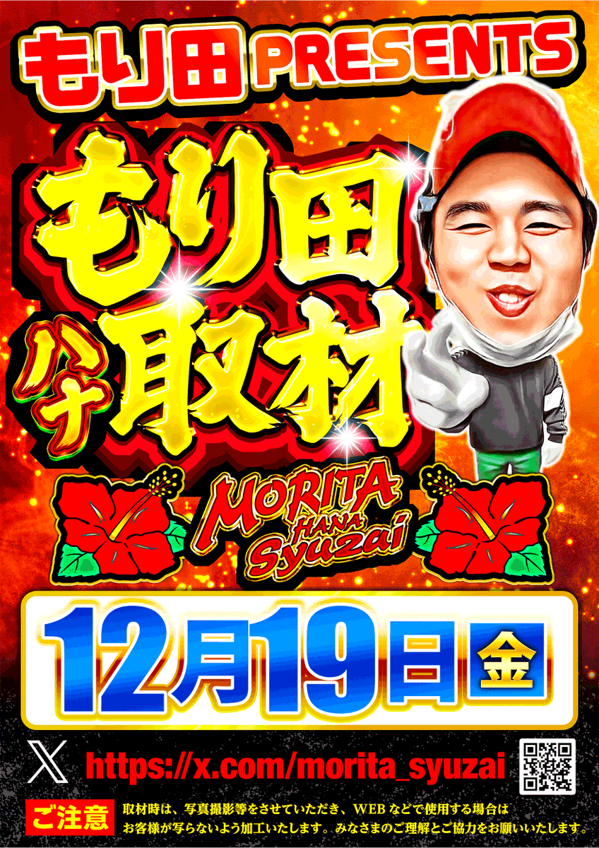 👑よんキン総台数増台済み👑 #設置総台数1053台 へ 🎰スロット