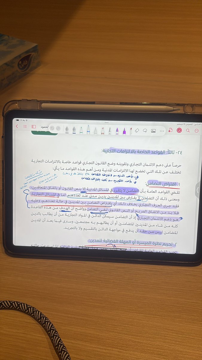 1. حضرت مؤتمر أبشر طويق 
2. جاء مطر 
3. عطيت الزعل ابو نص ساعة بعدها رحت اذاكر (عشان محد يستاهل) ❤️