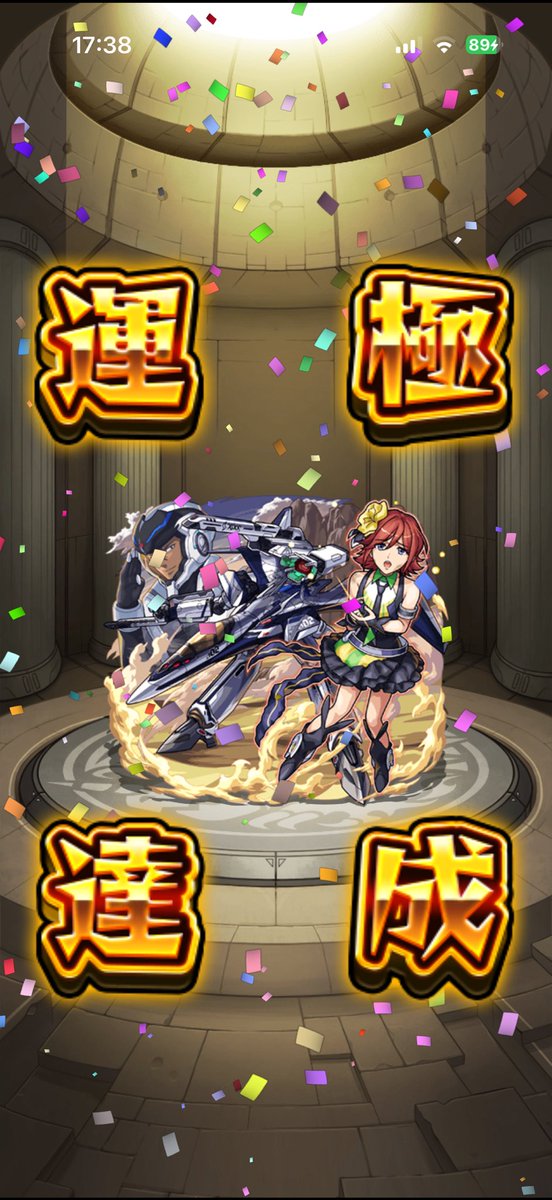 Post by yajin74 on X: #モンスト