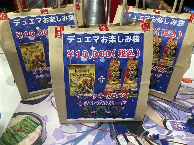 フルコンプ福岡天神店 #デュエマ 【販売情報🌟】 🔥デュエルマスターズ