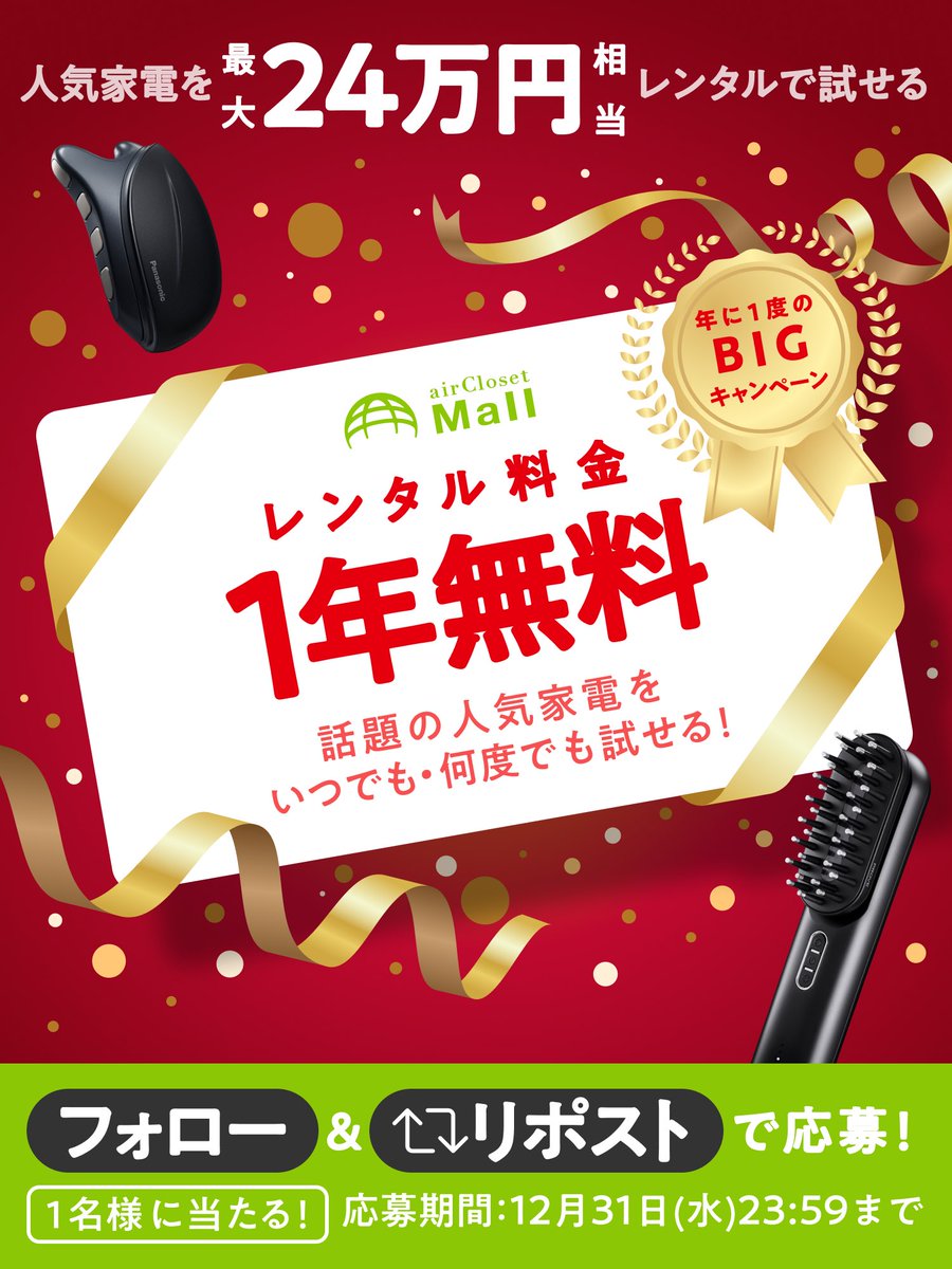 ポンちゃん (@cXuGVWx2BT2km4I) / Posts / X