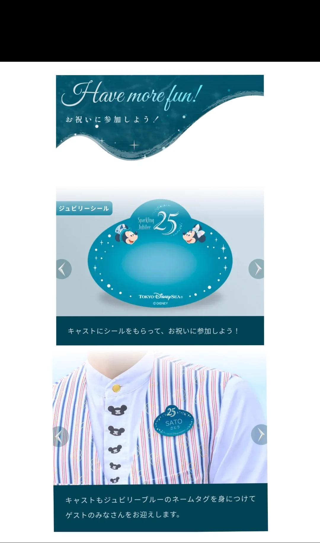 TDR ディズニー ぷらん on X: 