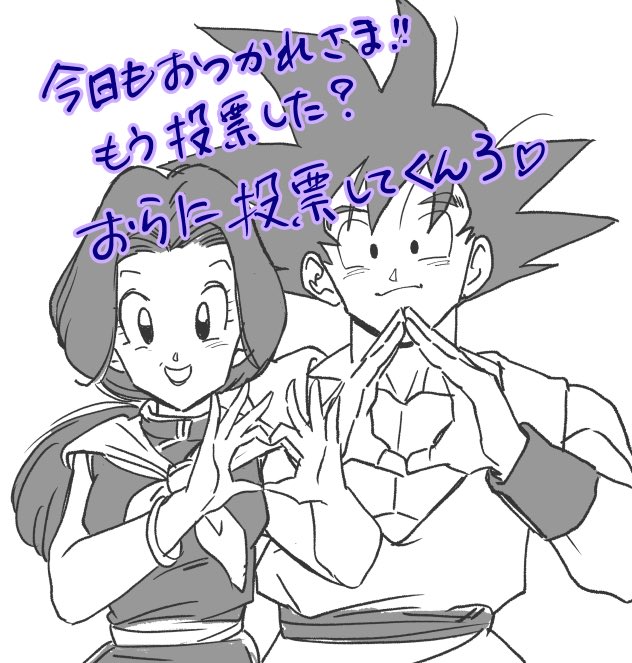 ❤️ Chii☆さま❤️ 東京〜！！ #fyp #おすすめ #japan