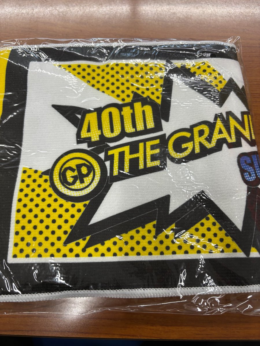 #ＳＧ住之江 を応援しよう 抽選で #オリジナルグッズ を10名様に #プレゼント応募 は下記①～③を満たすだけ  

①<a href="/MonthlyBOATRACE/">マンスリーBOATRACE</a> をフォロー  
②このツイートをリツイート  
③BR住之江を舟券で応援（希望）   

応募締切 １２/２５（木） 当選通知はＤＭにて   

#ボートレース住之江
#グランプリ