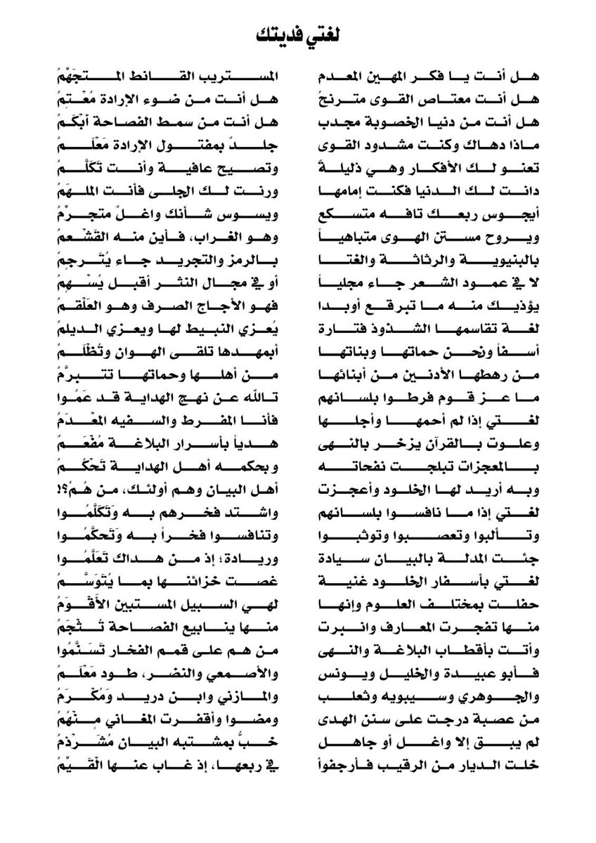 د.هيا السمهري tweet media