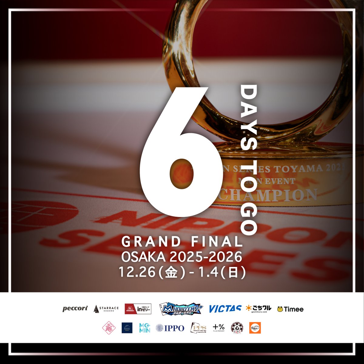 NIPPON SERIES (@_NIPPON_SERIES) / Posts / X