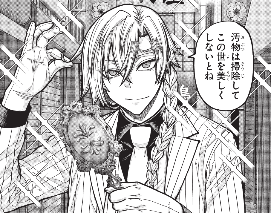 桃源暗鬼【公式】(週刊少年チャンピオン大好評連載中) (@tougenanki_wc