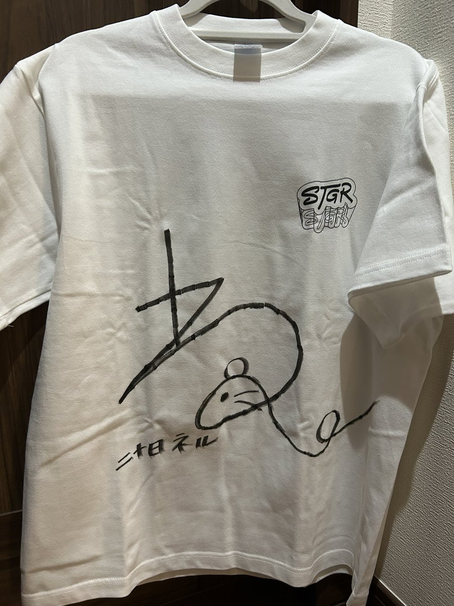 レペゼン地球サイン入りシャツ ストグラwickキャンペーン当選品届いたぞ〜！ 二十日ネルサイン入りT