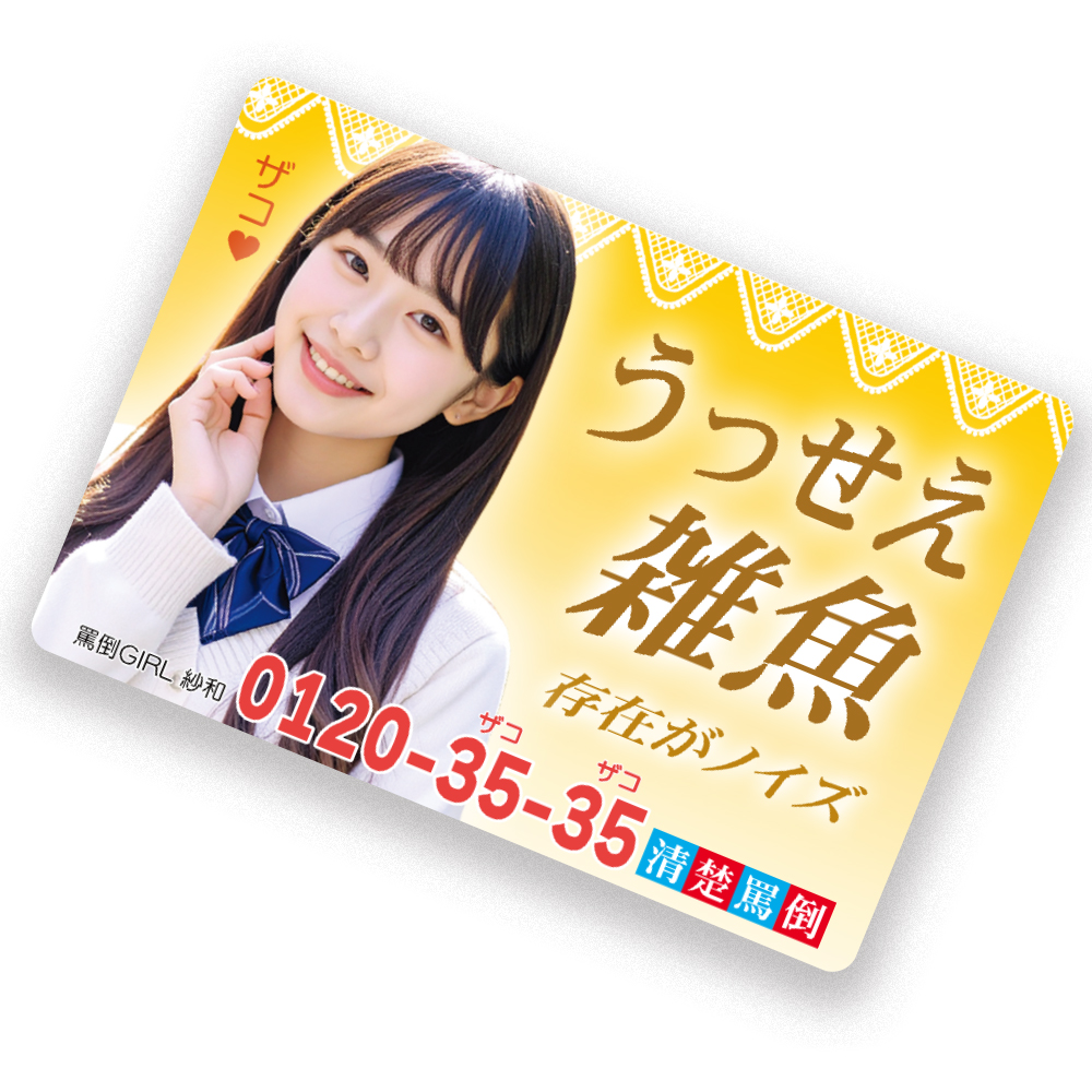 limelight_shop (@limelightstores) / Posts / X