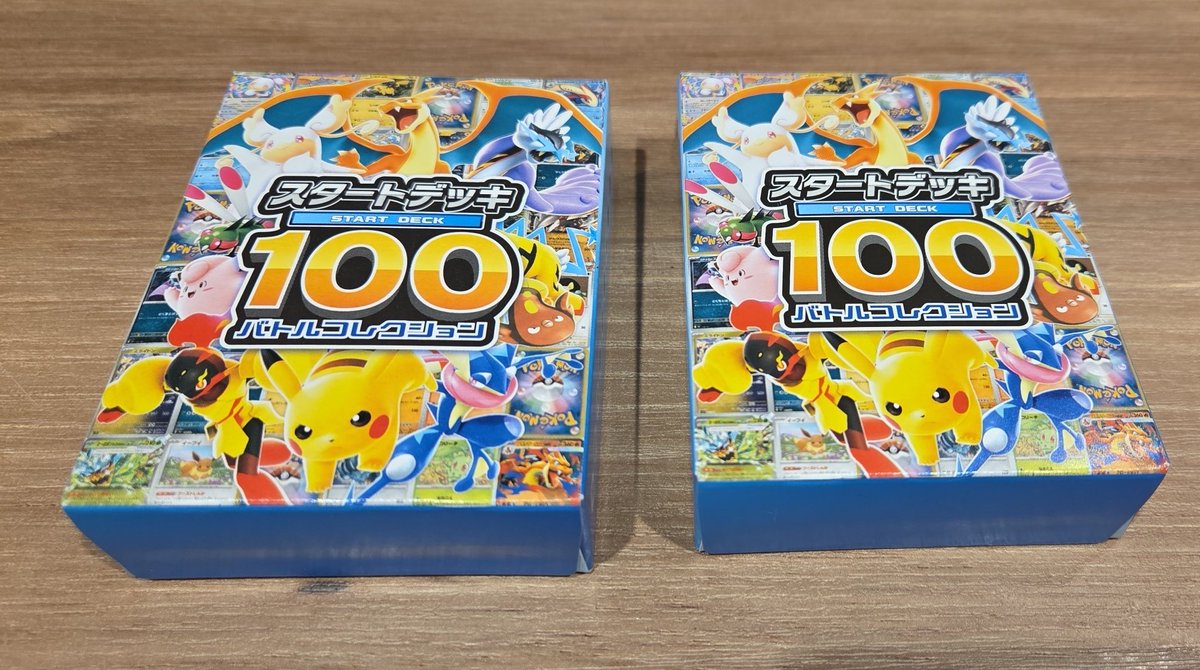 トレカ新商品情報🃏 12月19日(金)発売 #ポケモンカードゲーム スタート