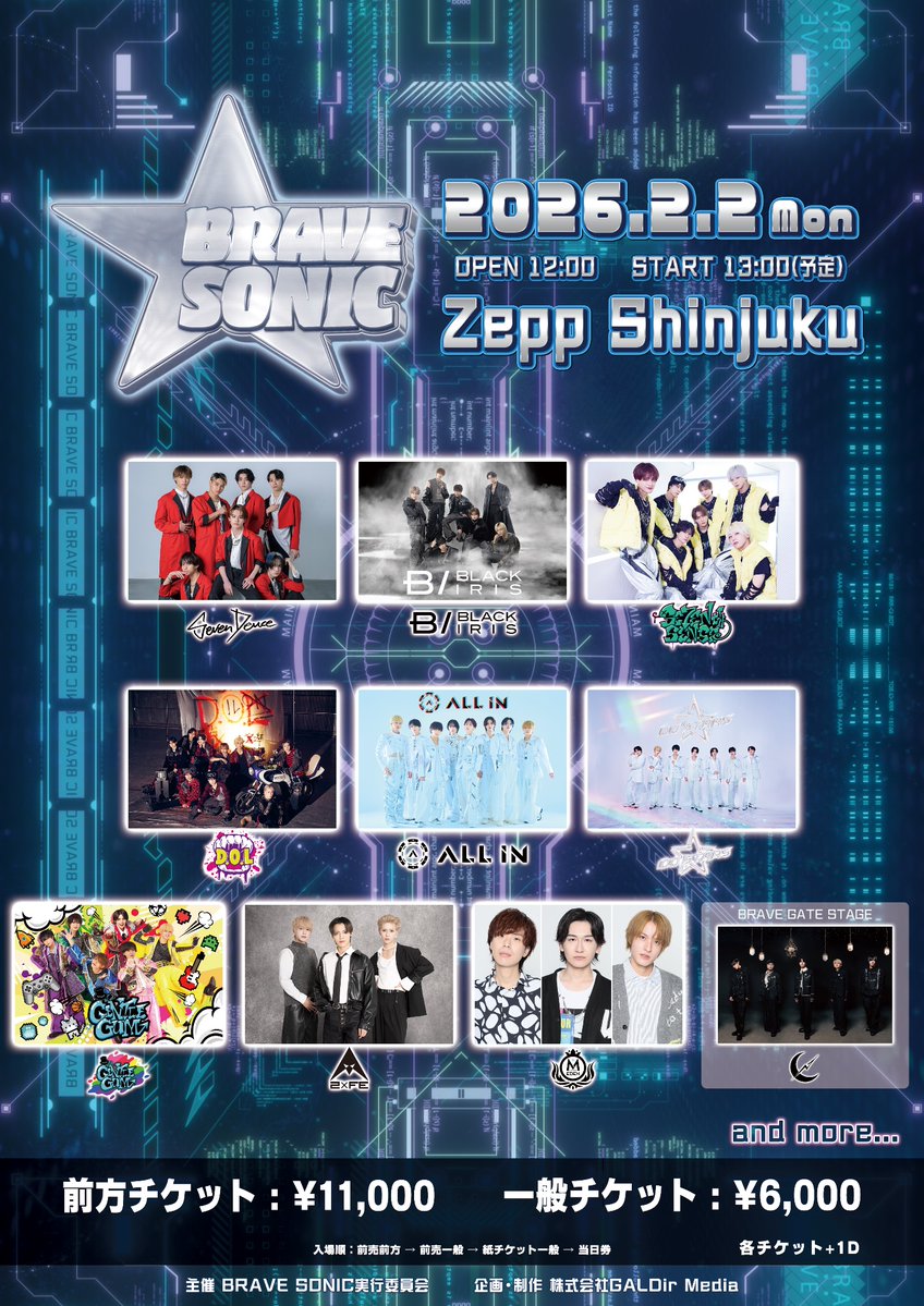 森川 七星 【100STARS】@12/29 2ndワンマンライブin渋谷ストリーム