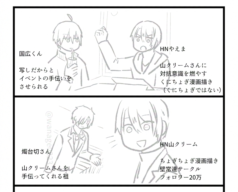 あさのおまけ　ご確認ページ あさがお (@wanage0223) on X