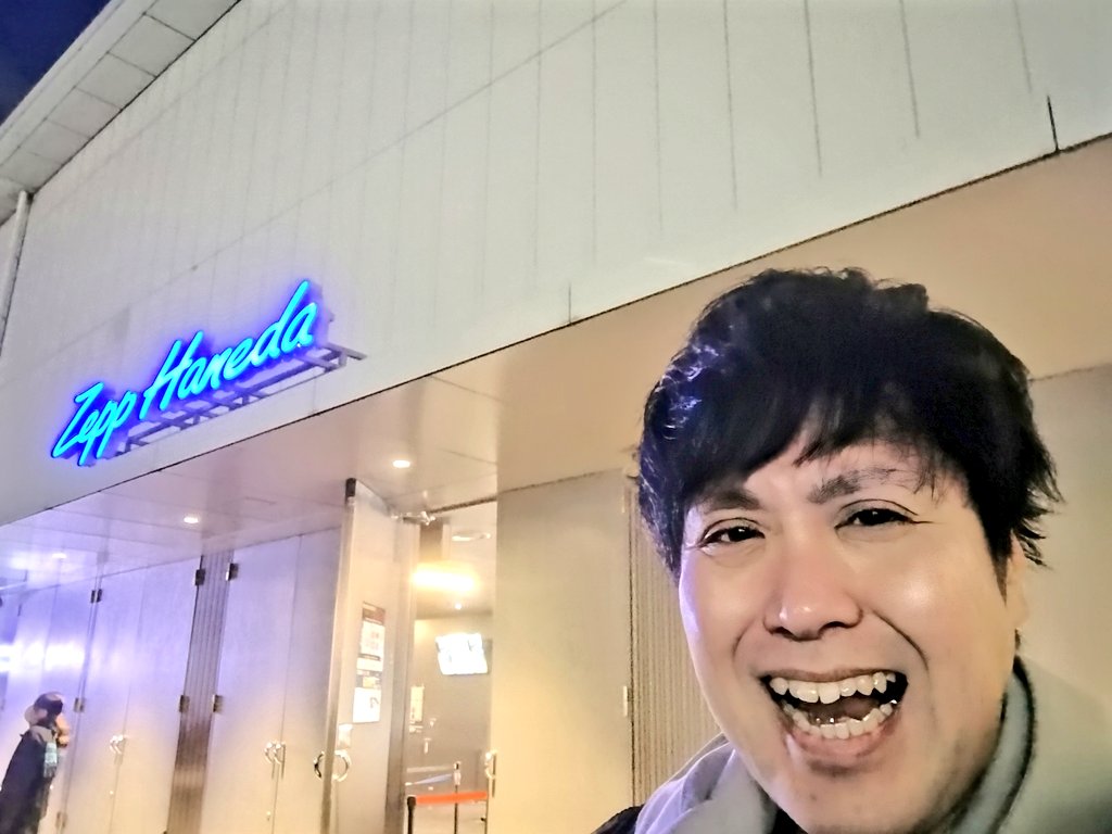 ピピカフェのパパ きたせ！天空橋！ きたぜ！Zepp Haneda！！💃 #ビヨサードへようこそ