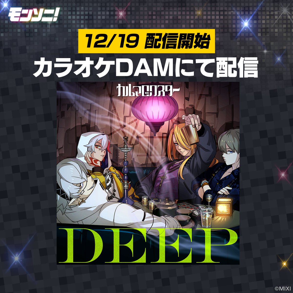 DAM公式 (@DAMch_Official) / Posts / X