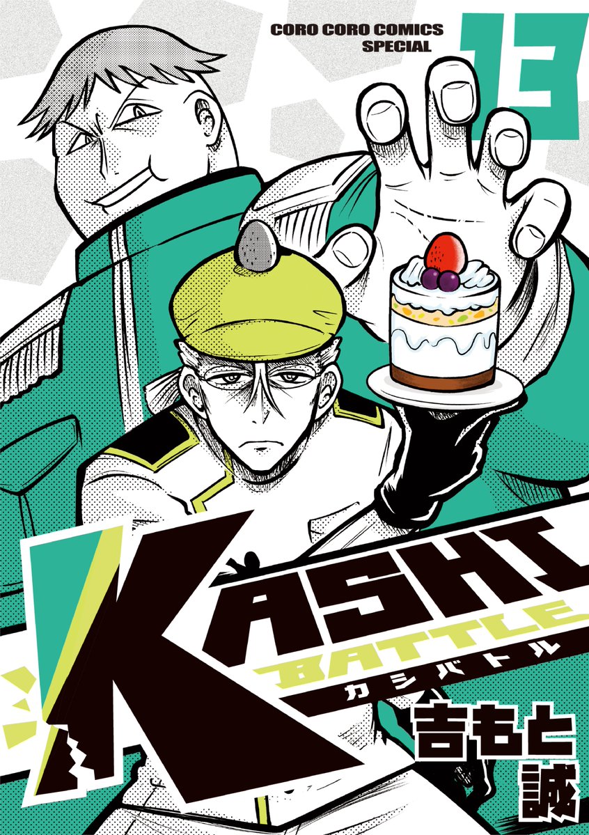 ＊＊＊ ころすけ＊＊＊ G8cEtwuakAIc50f.jpg?format=jpg