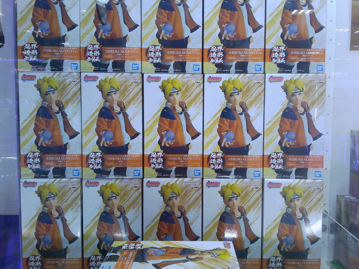 BORUTO 忍界造形列伝 うずまきボルト 18個セット BORUTO-ボルト- 忍界