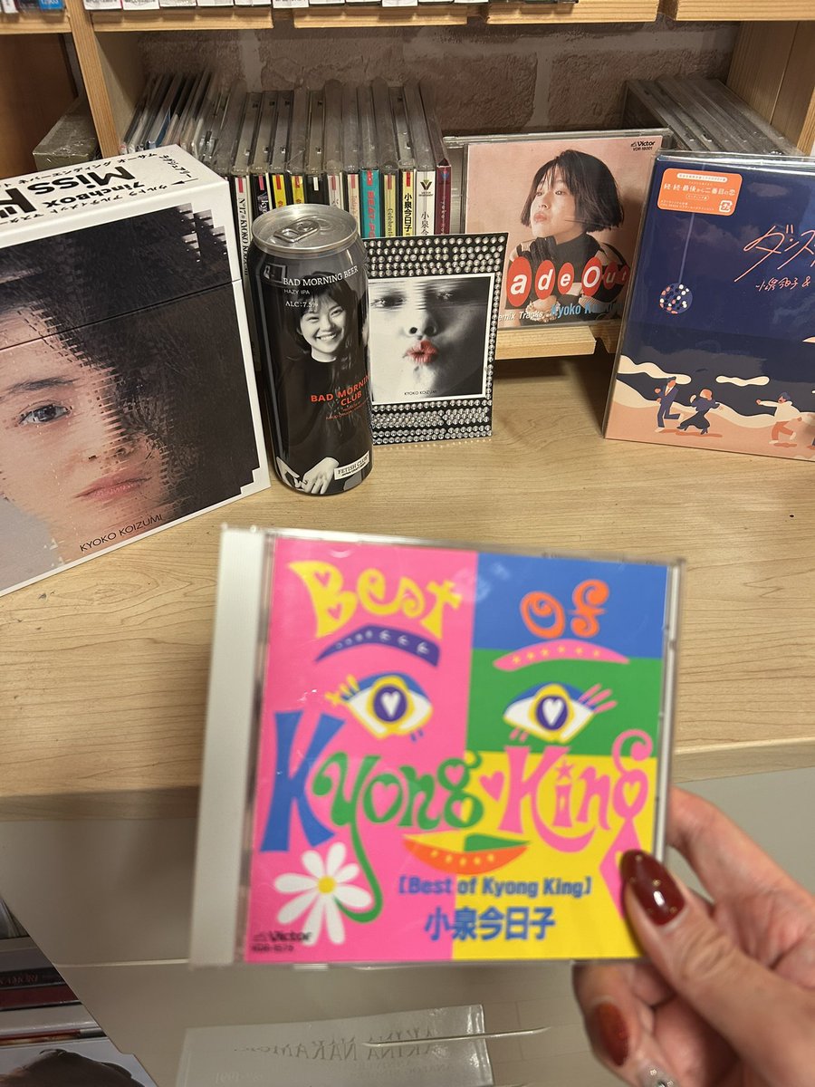 新品 小泉今日子 BEST ベストオブキョンキョン ベスト•オブ•キョンキョン ベスト・オブ・キョンキョン 中古CD | ブックオフ公式オンラインストア