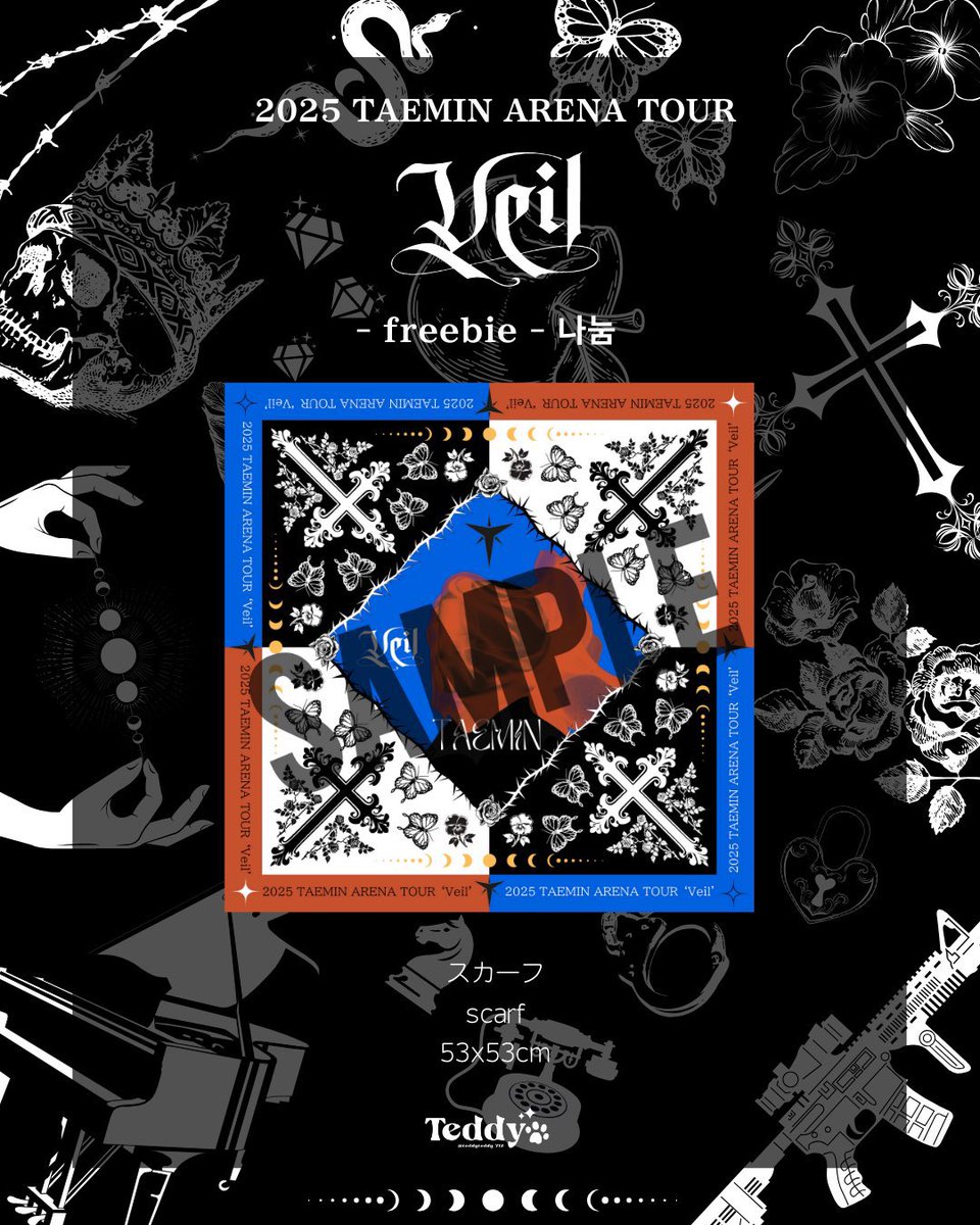 🎄🎁✨】 兵庫 𝟸𝟶𝟸𝟻 𝑇𝐴𝐸𝑀𝐼𝑁 𝐴𝑅𝐸𝑁𝐴 𝑇𝑂𝑈𝑅 '𝖁𝖊𝖎𝖑