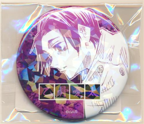 らしんばんイオンモール筑紫野】 「 呪術廻戦 「週刊少年ジャンプ