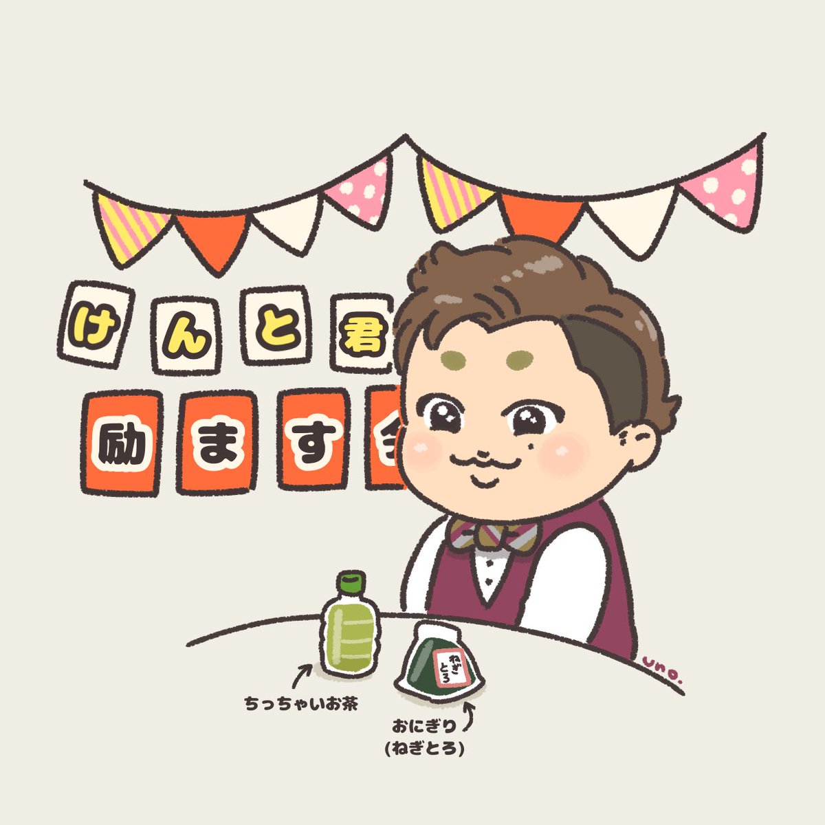 うのはな(uno-hana) (@uno_hana333) / Posts / X