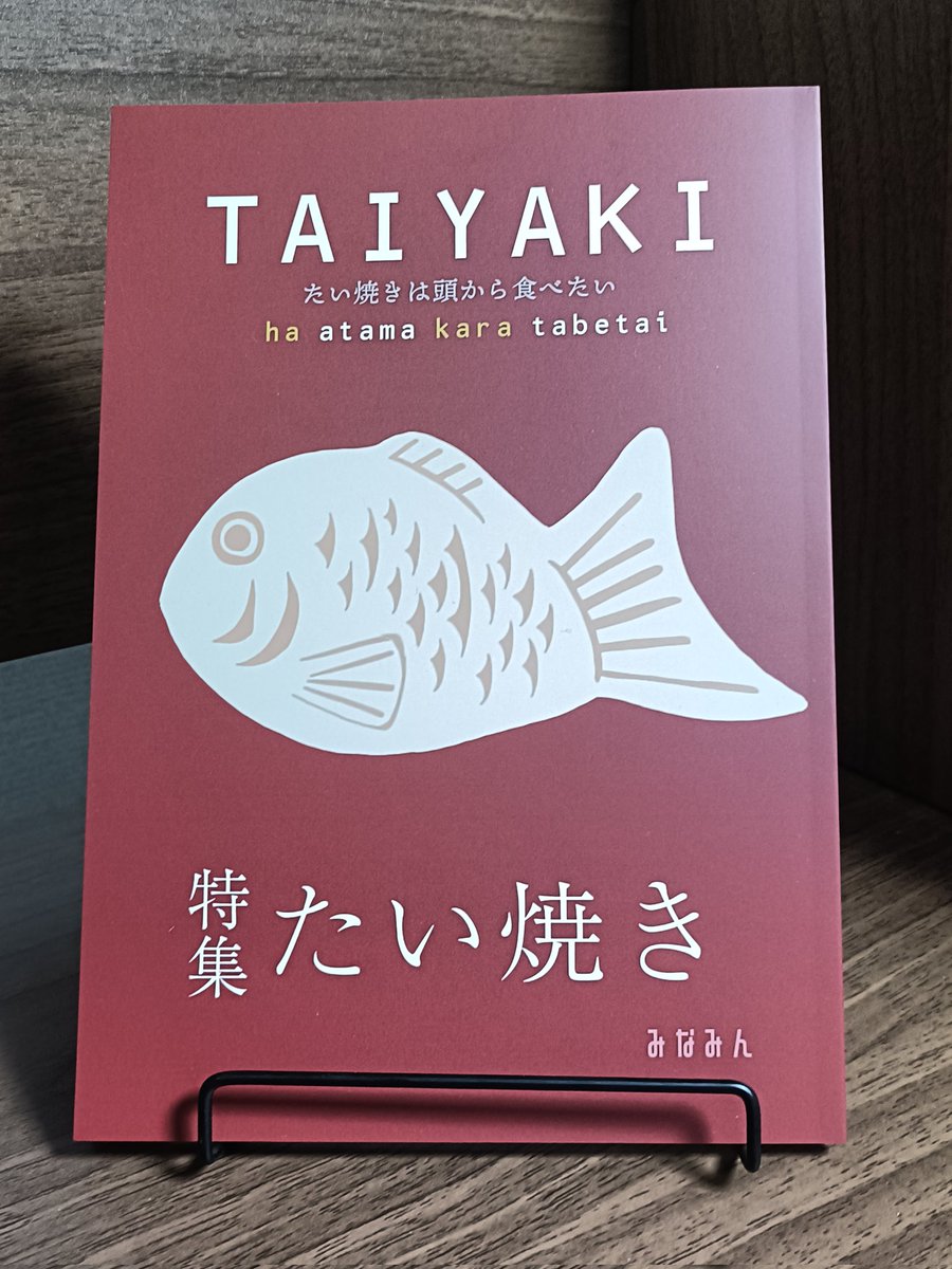 みなみん🐟 (@37min_t) / Posts / X