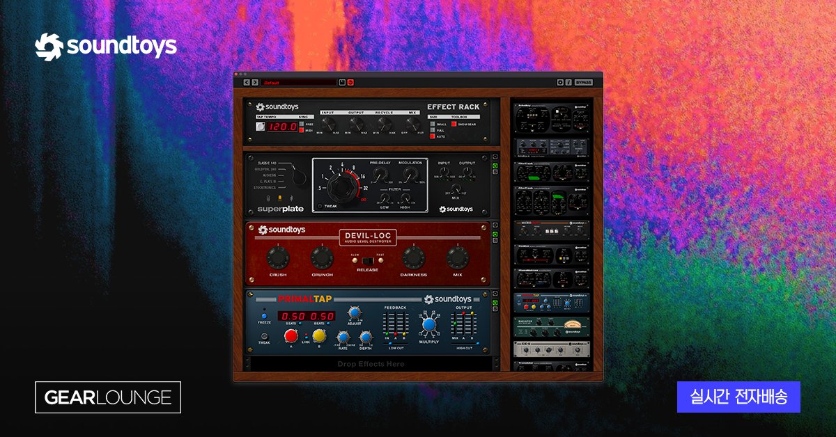 [Soundtoys] 연말 세일, 56,900원부터
Decapitator, Little AlterBoy 포함 최대 약 65% 할인! 
via.gl/iXb0Vl