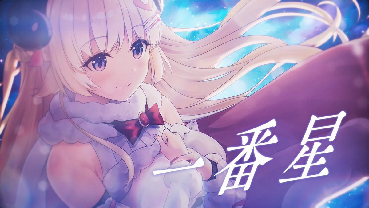 角巻わため さんが歌うゲーム『エトランジュ オーヴァーロード』の