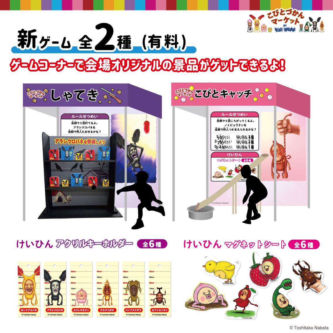 こびとづかん公式📚🌿 (@kobitodukan) / Posts / X