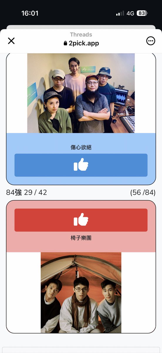 告訴我 怎麼選 https://t.co/4O94wRxoxn